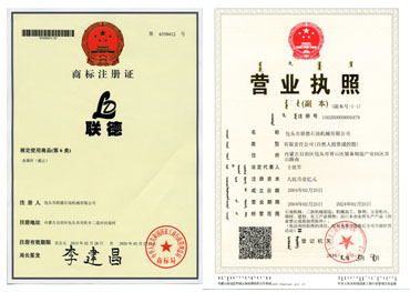 Quality management system certificate of Liande Oil Thermal Recovery Equipment.