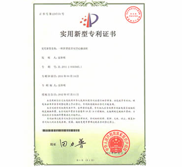 Utility model authorized certificate of Liande Oil Thermal Recovery Equipment.